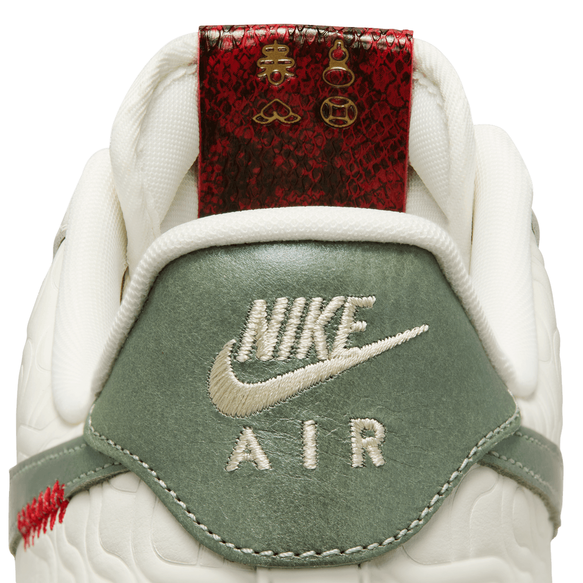 Nike Air Force 1 ’07 (Sail/Jade Horizon-Light Bone) - Nike Air Force 1 ’07 (Sail/Jade Horizon-Light Bone) - 
