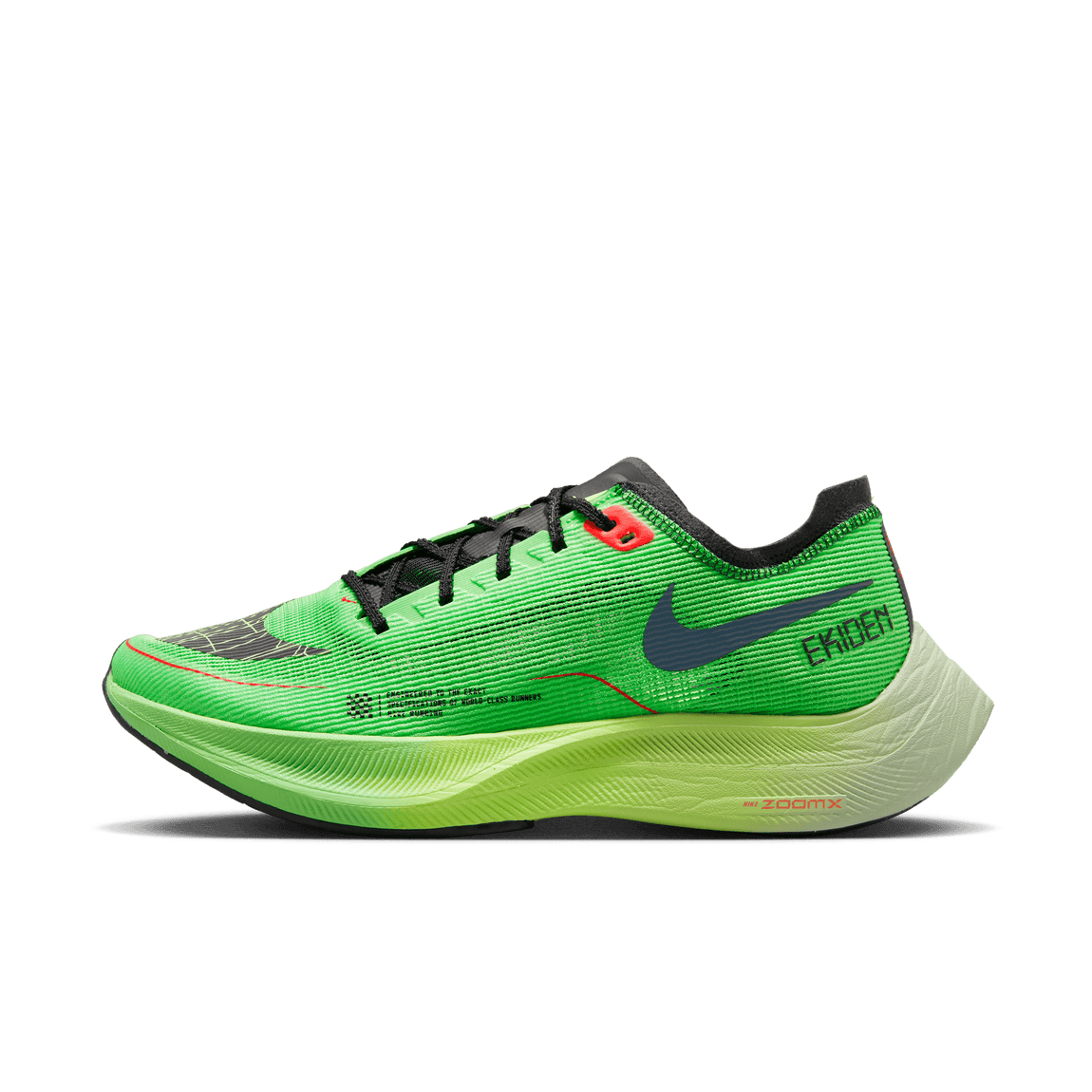 Nike Zoom Vaporfly Next%2 (Scream – Centre